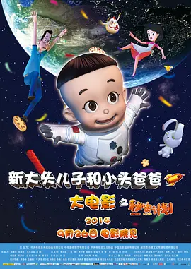 星空无限传媒国产剧xk8039