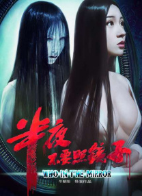星空无限传媒国产剧xk8039